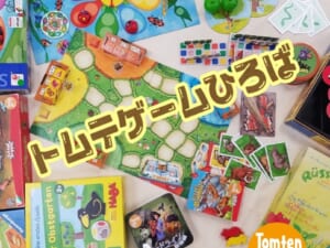 イベントイメージ