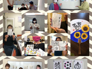 イベントイメージ