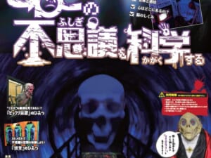 イベントイメージ