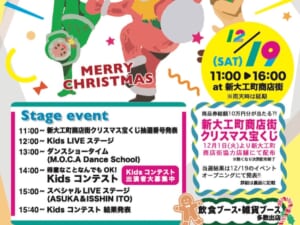 イベントイメージ