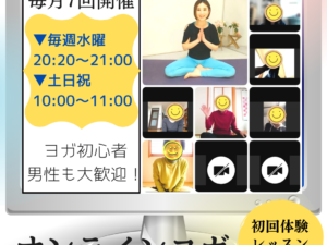 イベントイメージ