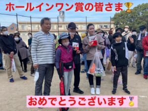 イベントパーク