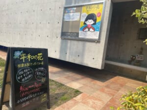 イベントパーク