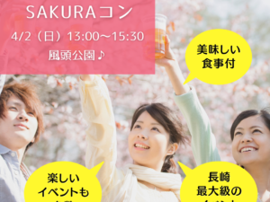 イベントイメージ