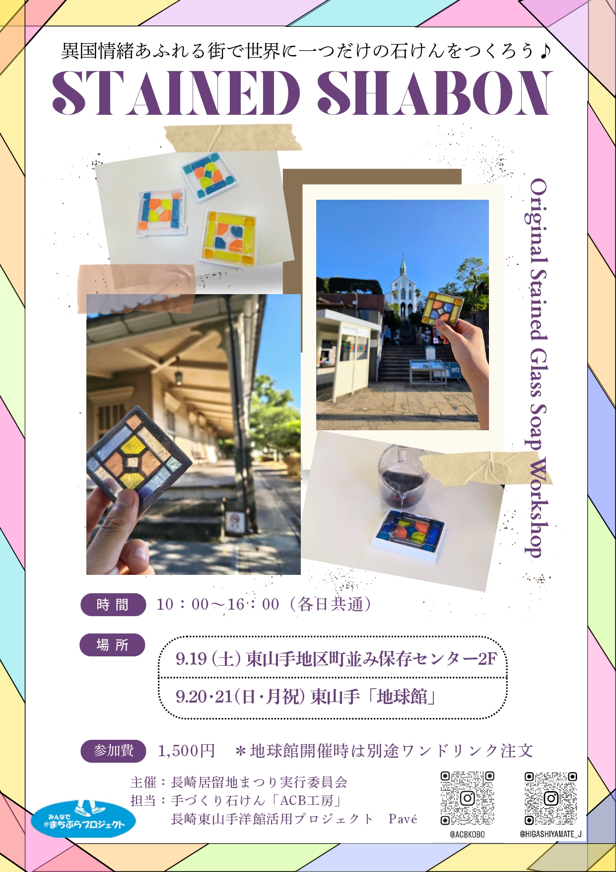 イベントイメージ
