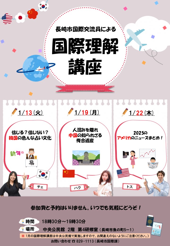 イベントイメージ