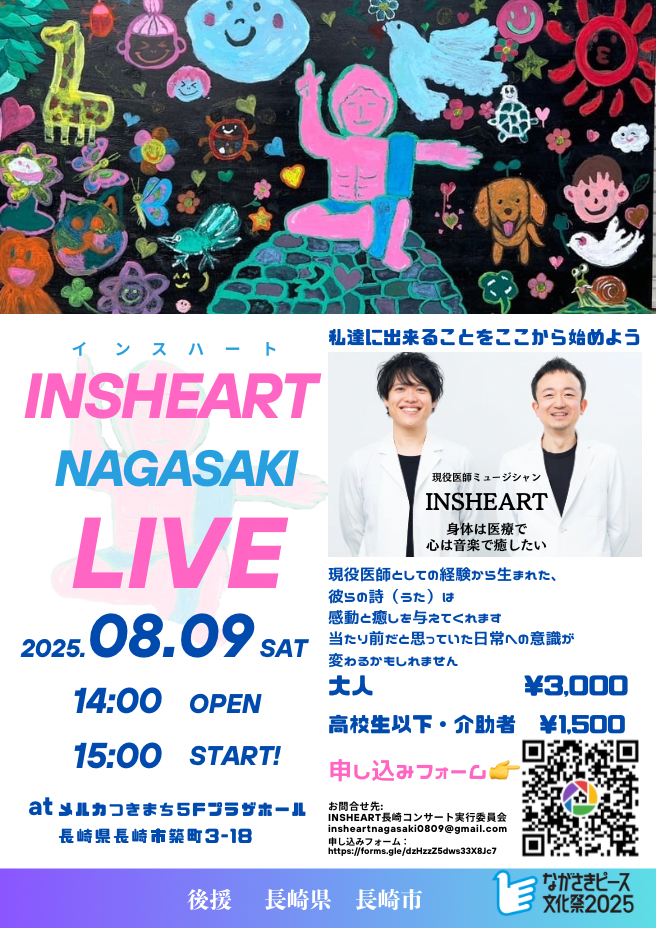 イベントイメージ