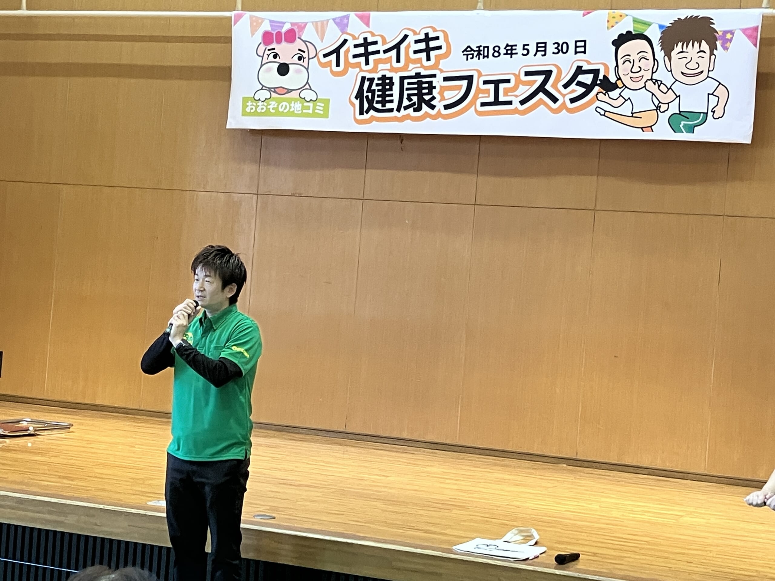 イベントイメージ