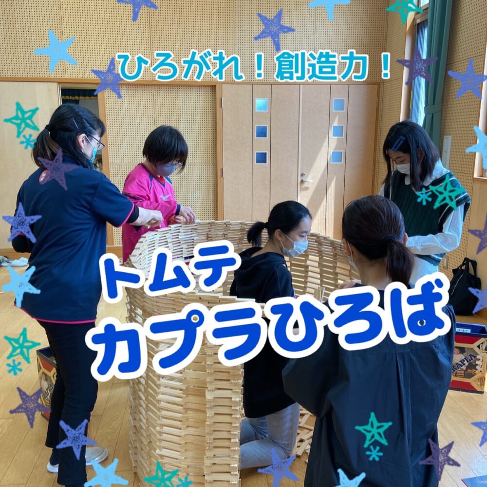 イベントイメージ