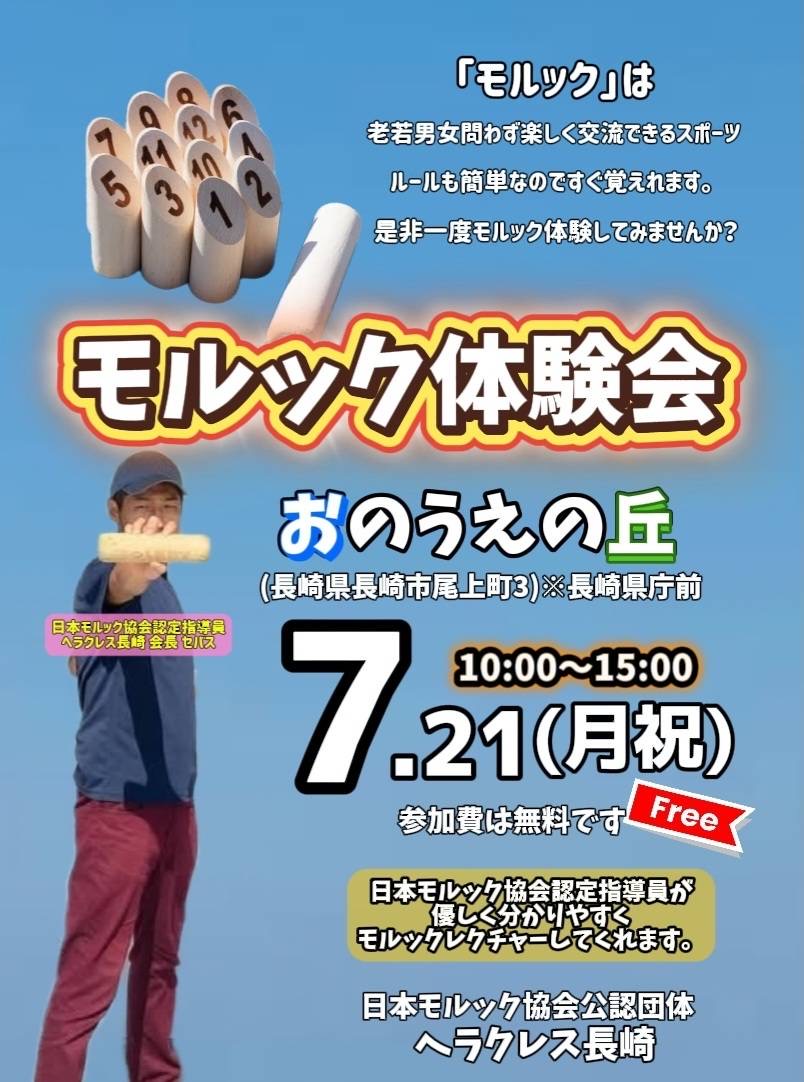 イベントイメージ