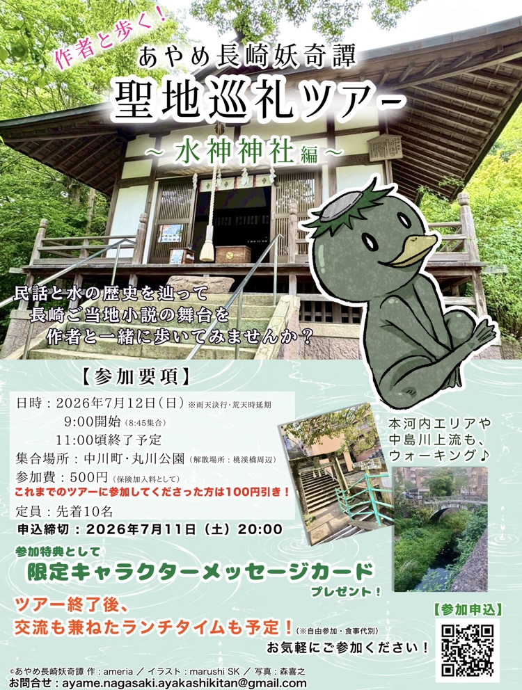 イベントイメージ