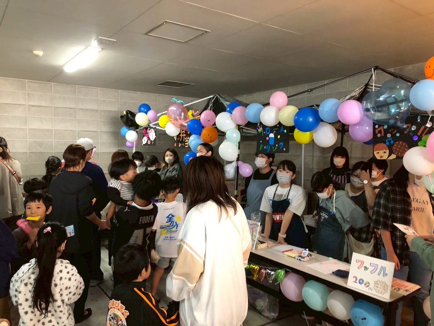 イベントイメージ