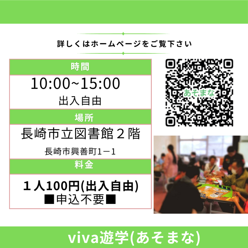 イベントイメージ