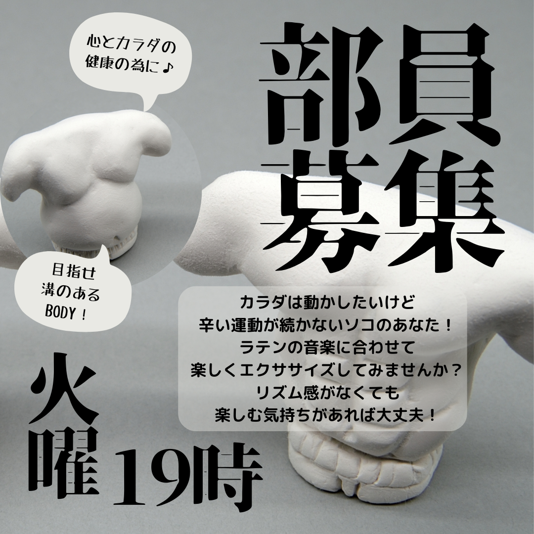 イベントイメージ