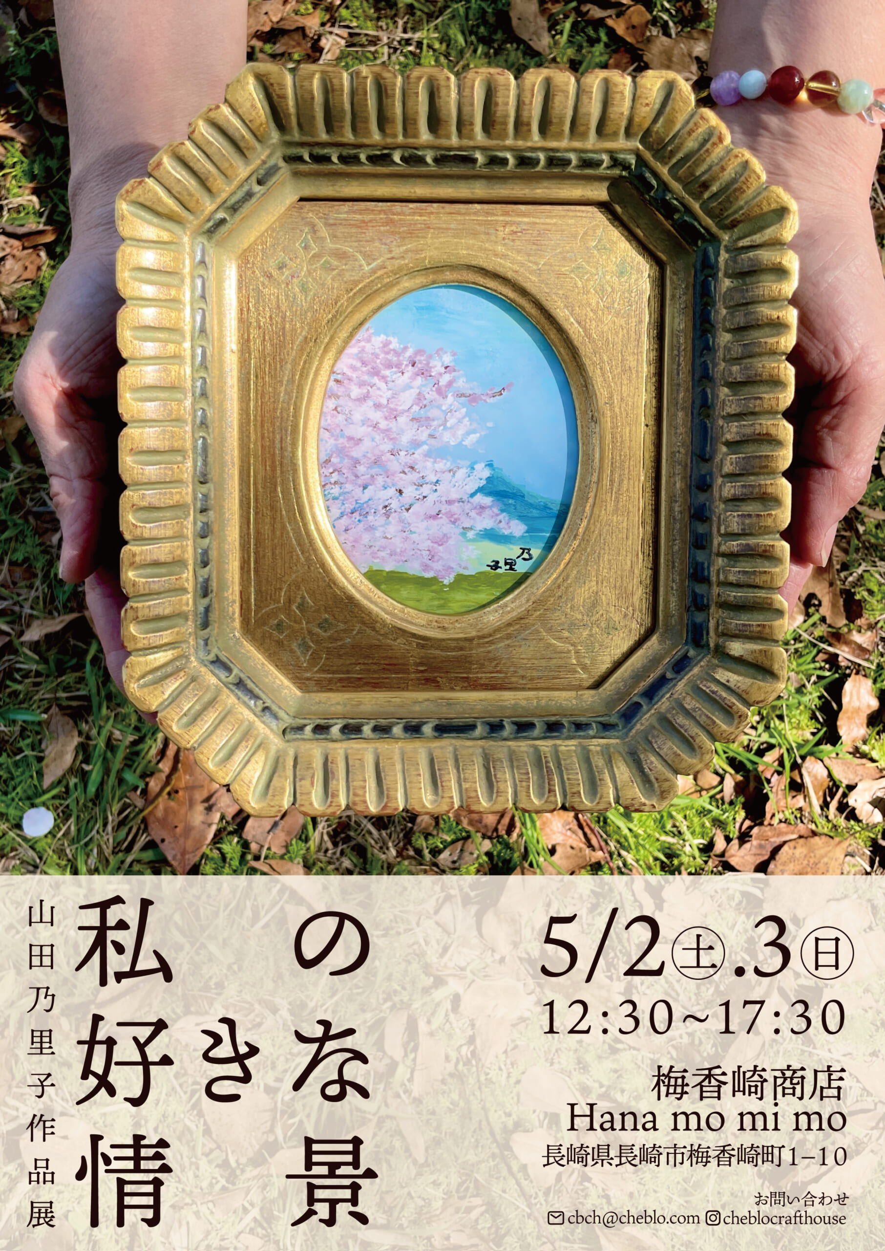 イベントイメージ