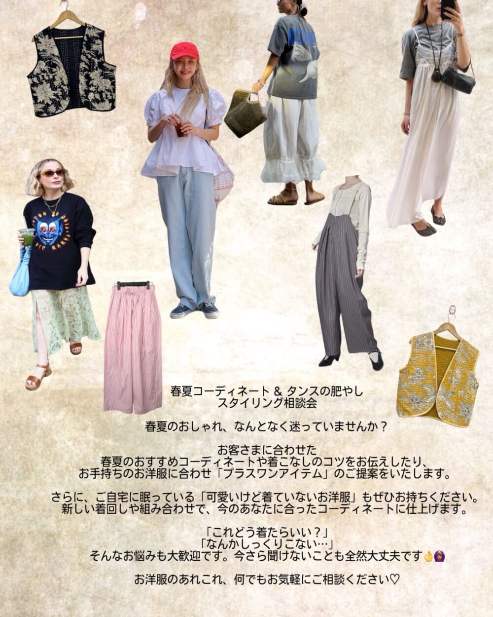 イベントイメージ