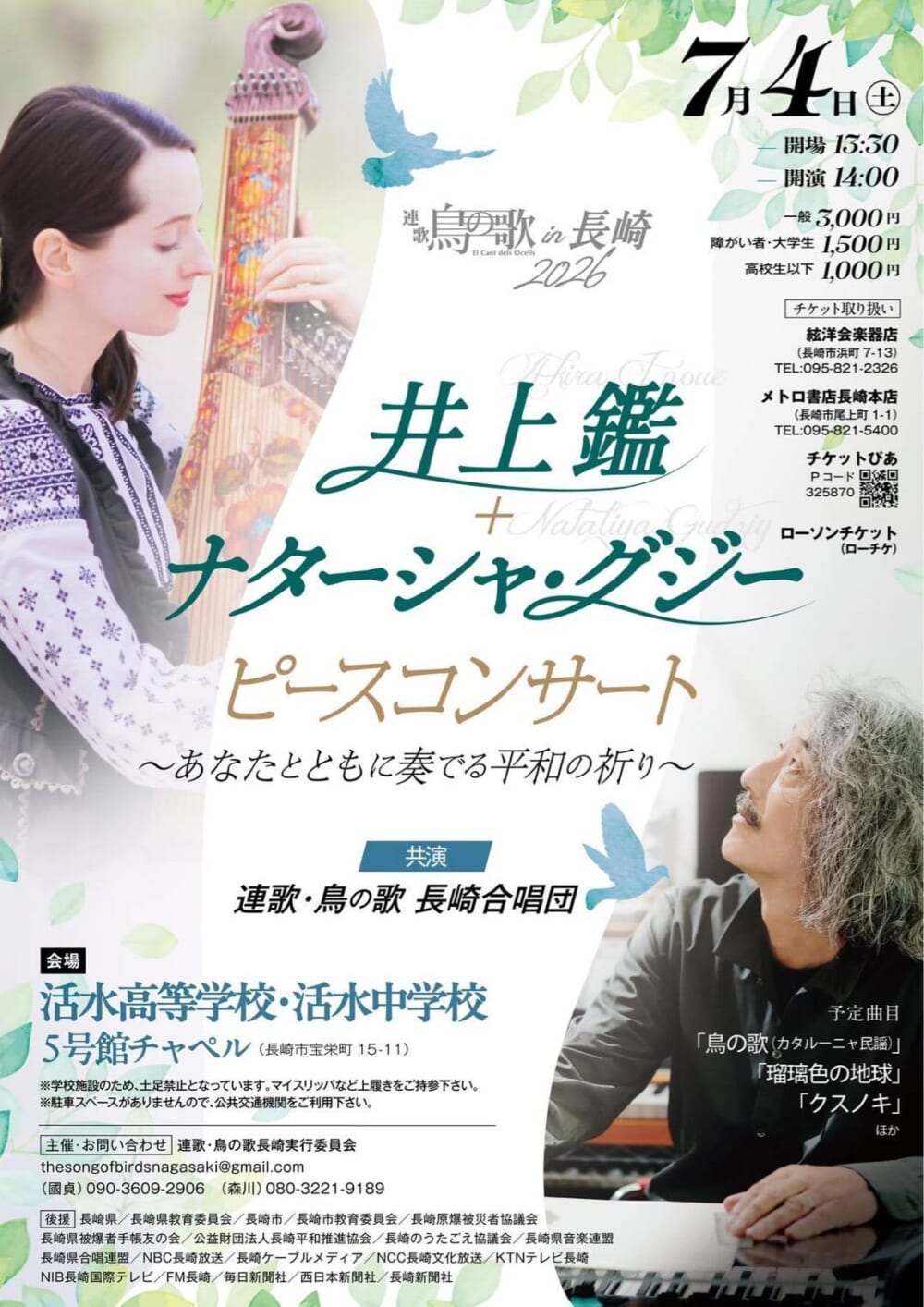 イベントイメージ