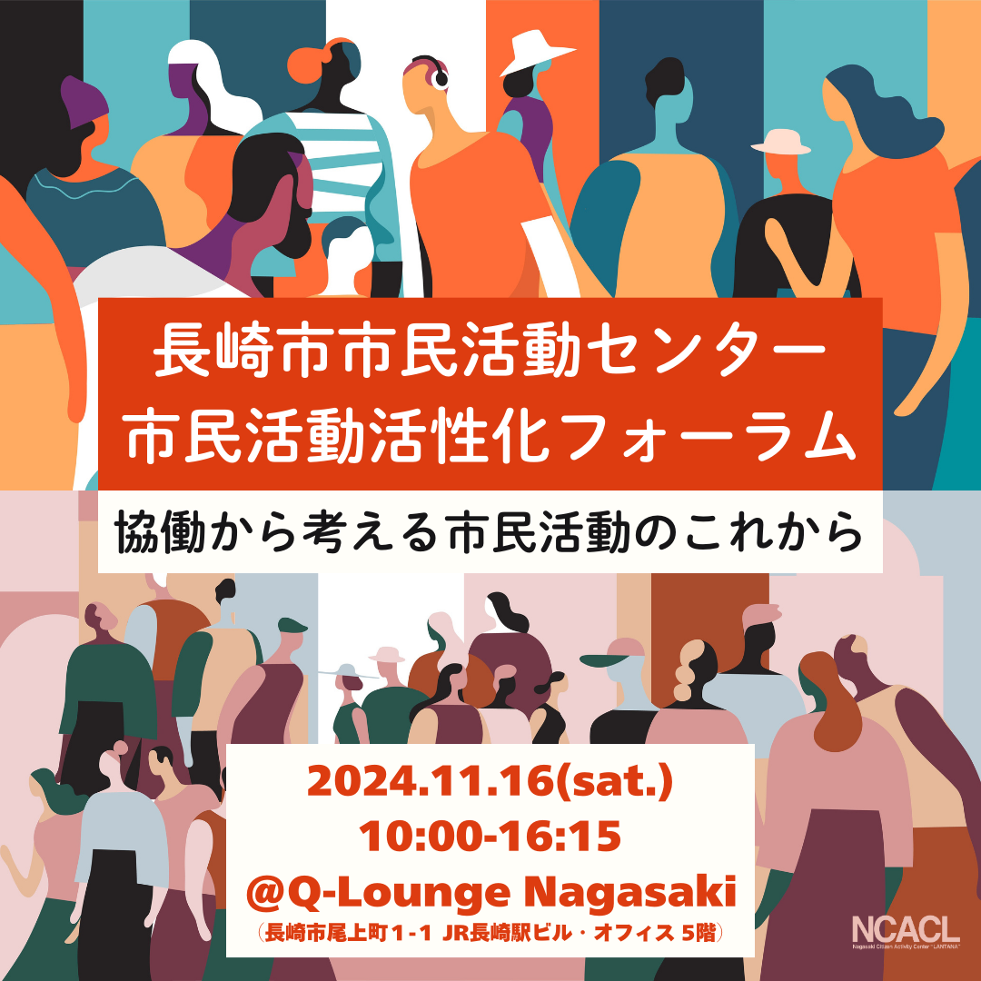 イベントイメージ