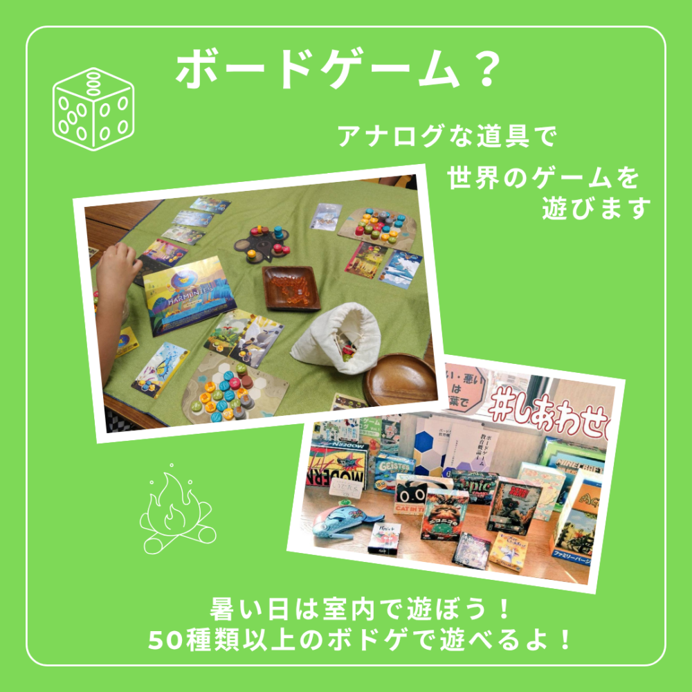 イベントイメージ