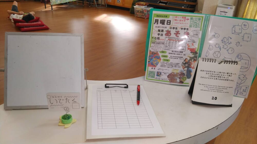 イベントイメージ