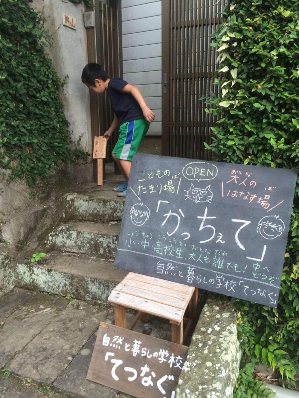 イベントイメージ