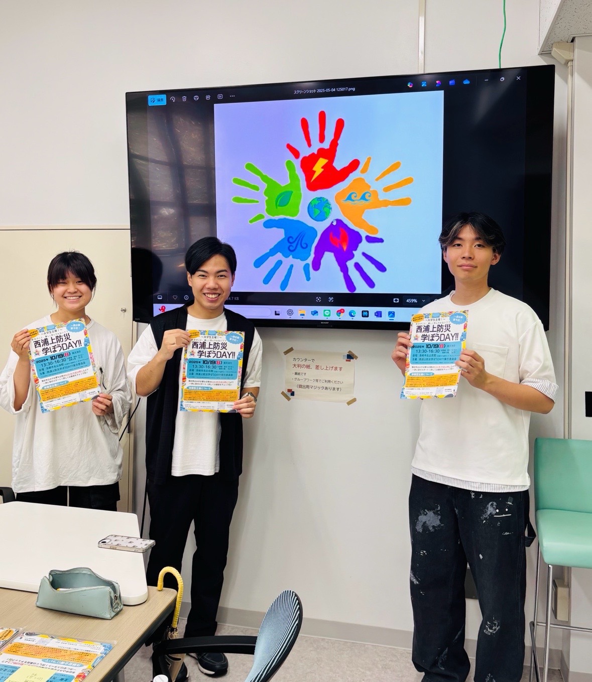 イベントイメージ