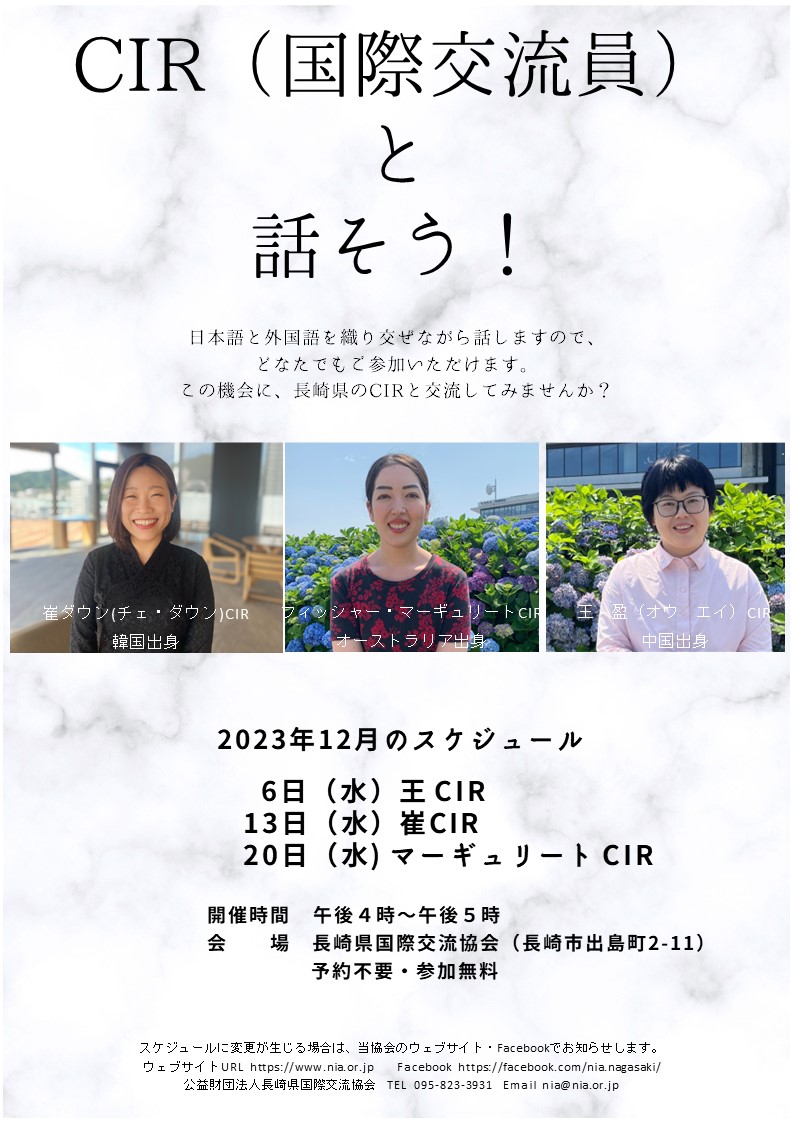 イベントイメージ