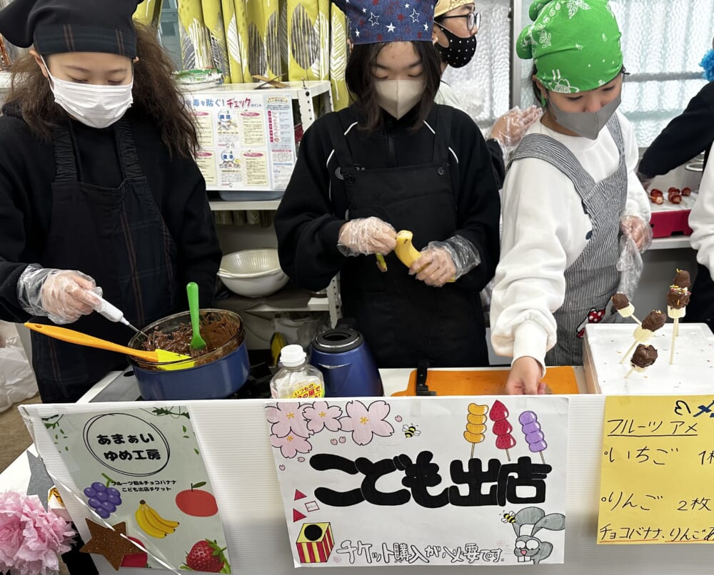 イベントイメージ