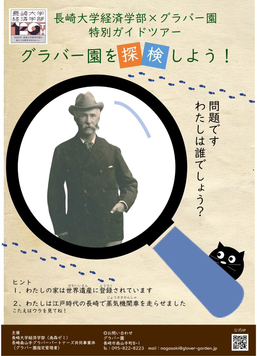 イベントイメージ