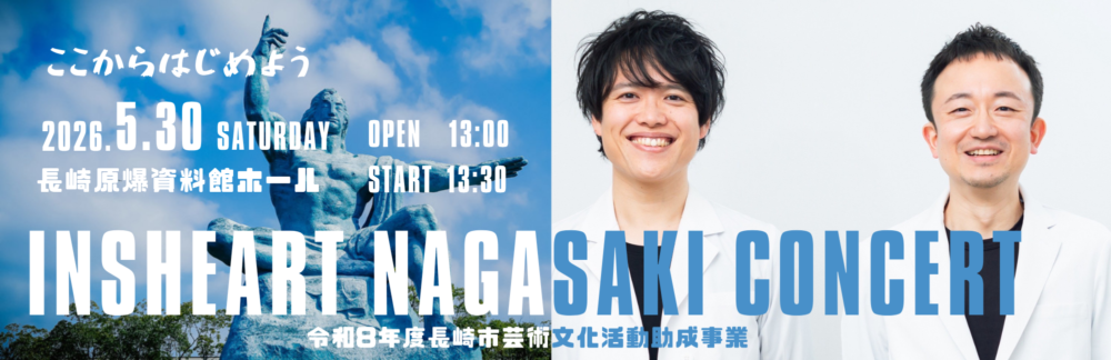 イベントイメージ