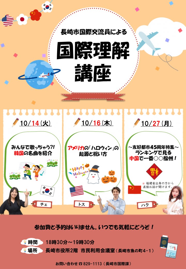 イベントイメージ