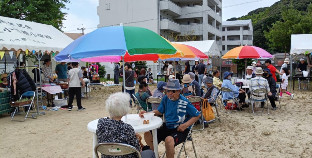 イベントパーク