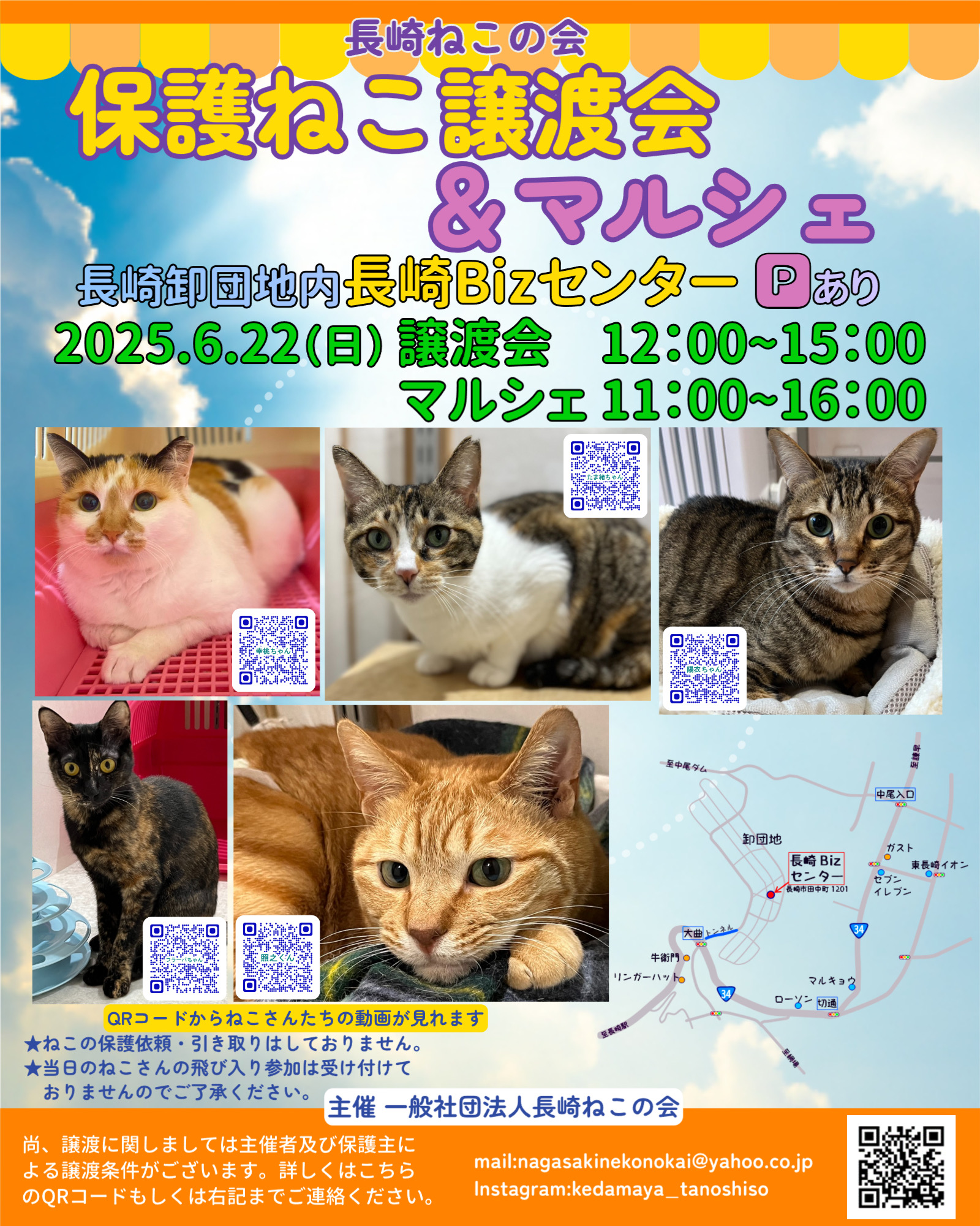 イベントイメージ