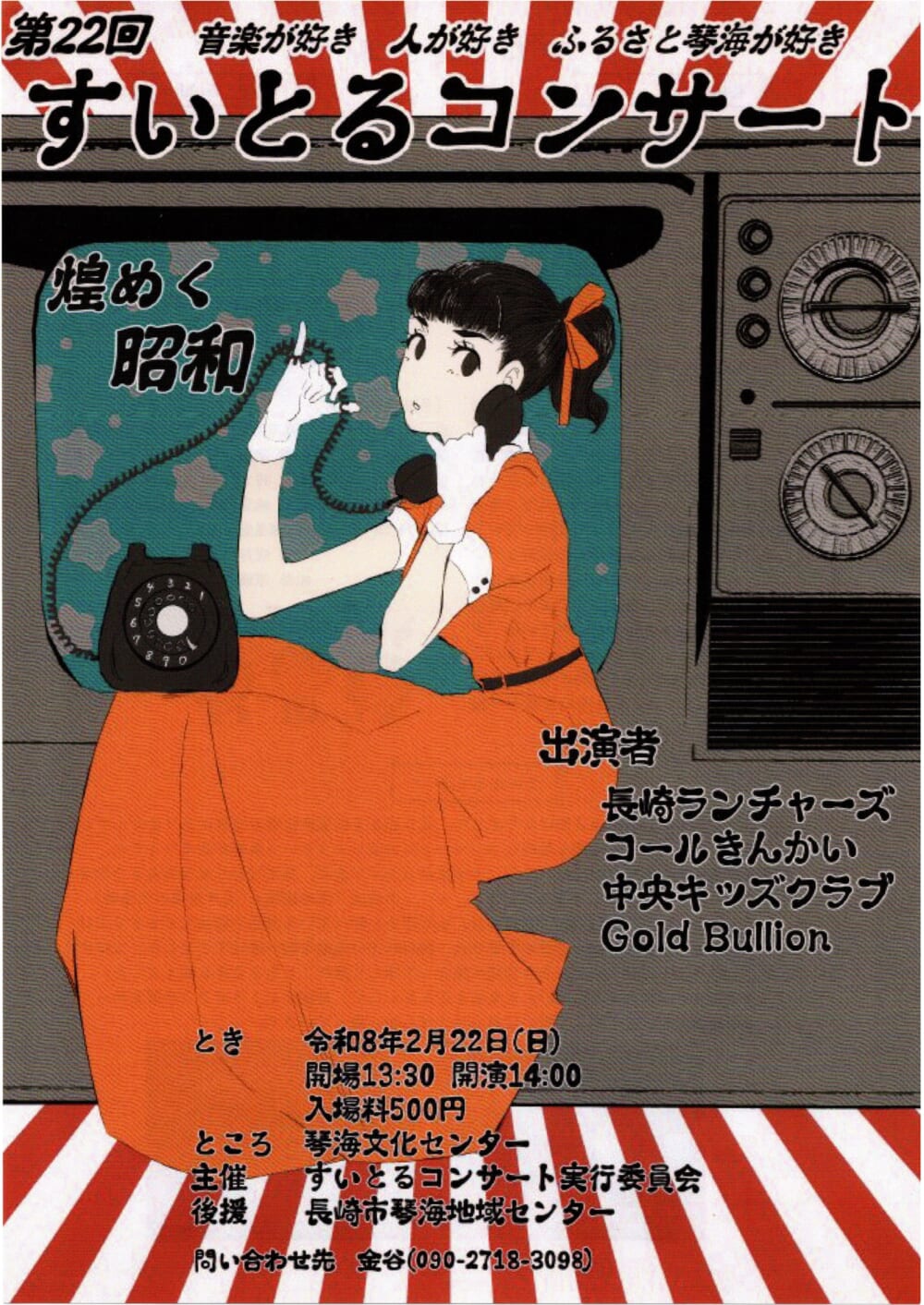 イベントイメージ