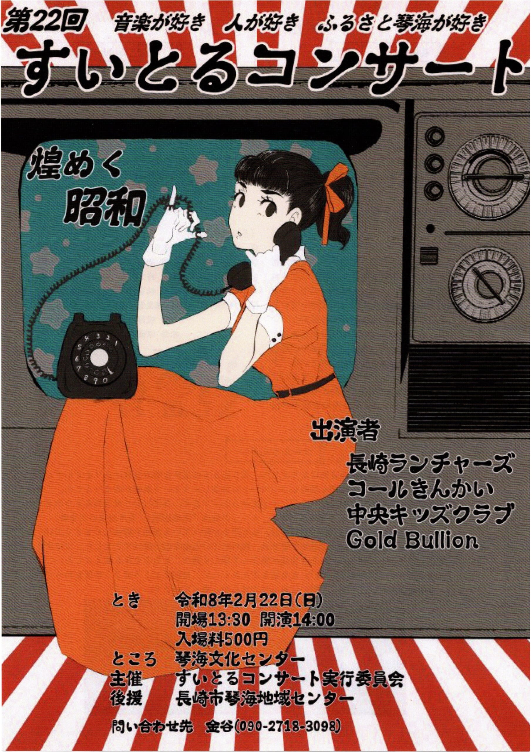 イベントイメージ