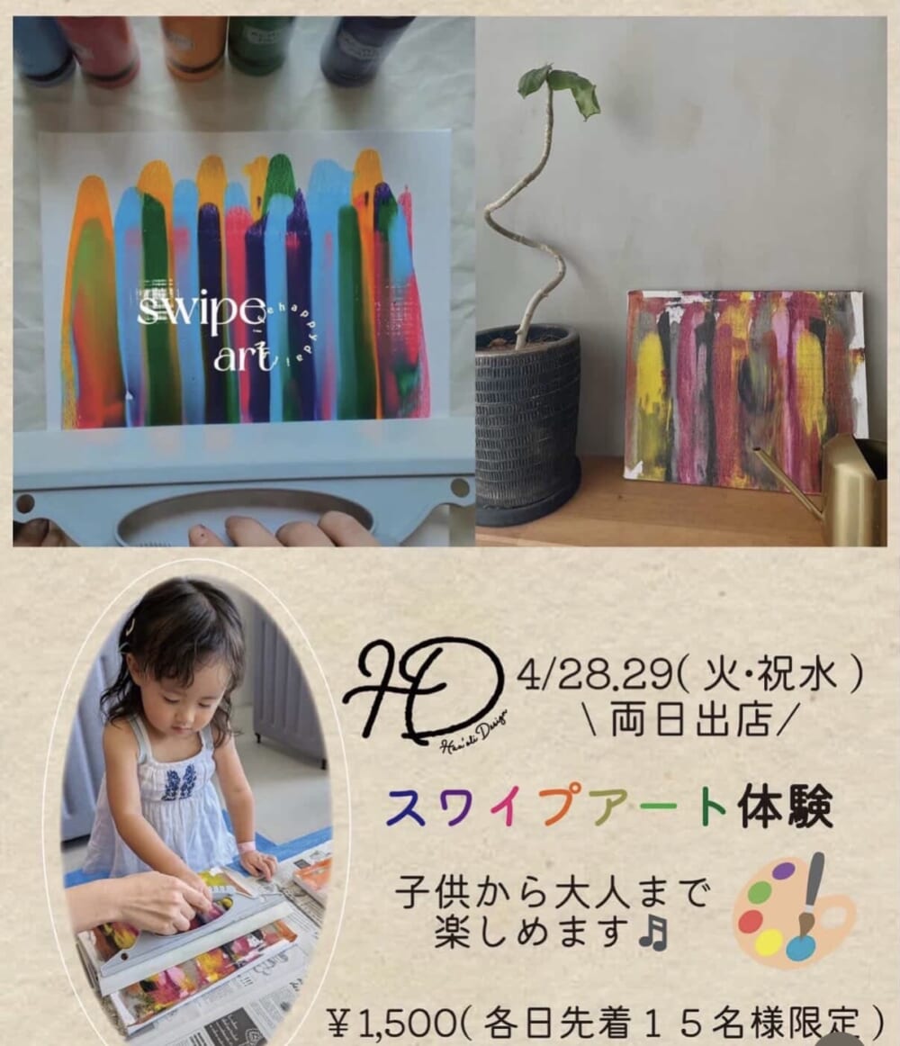 イベントイメージ