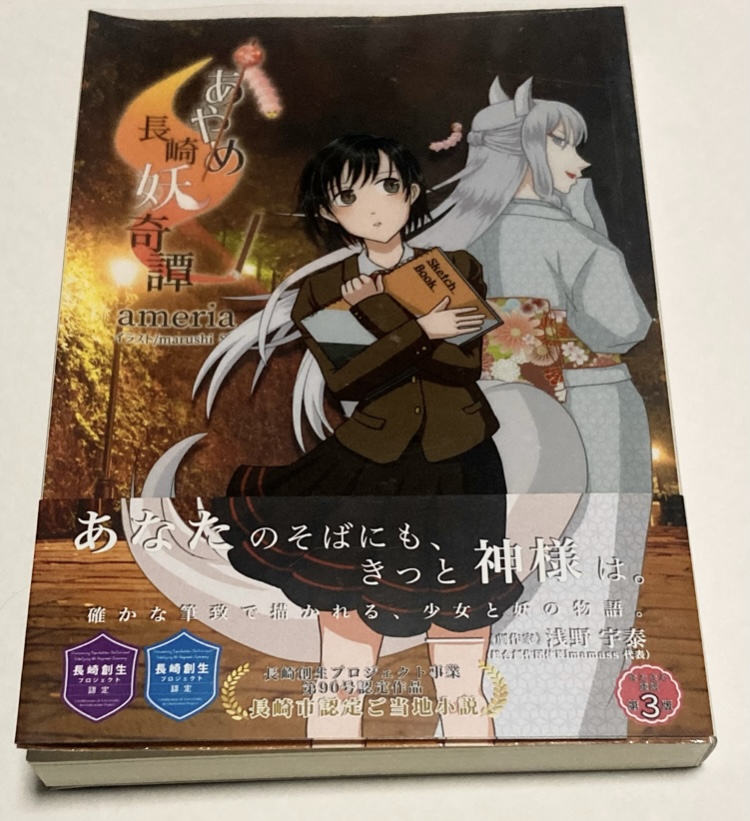 イベントイメージ