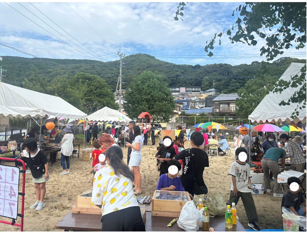 イベントパーク