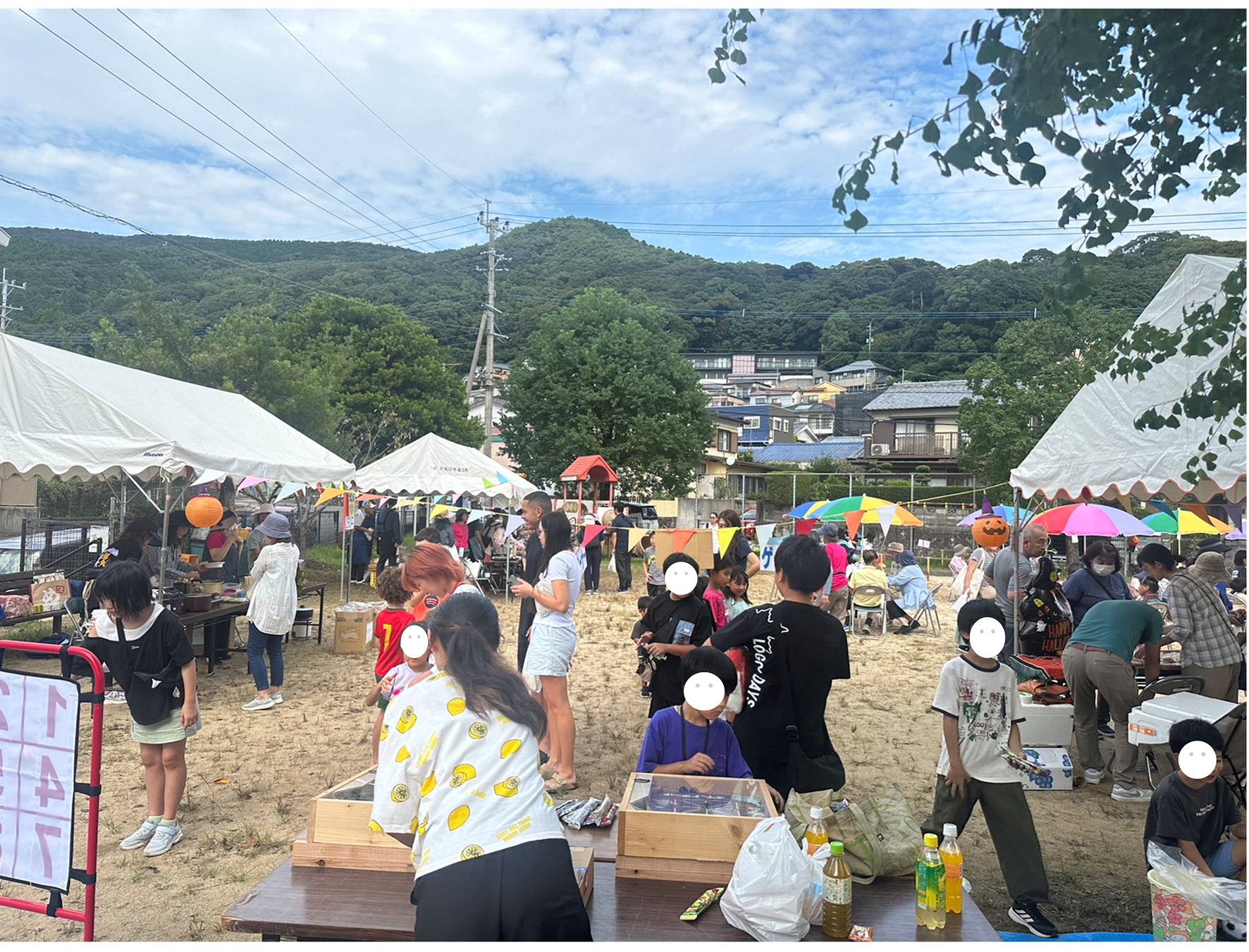 イベントイメージ