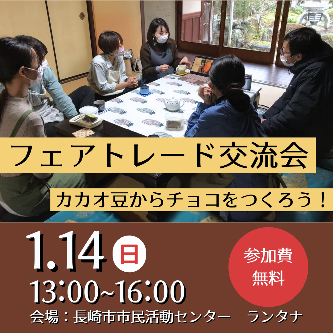 イベントイメージ