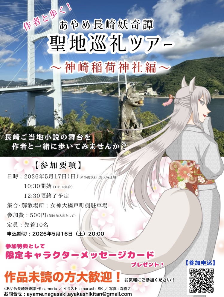 イベントイメージ