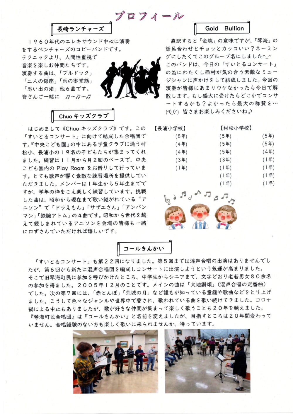 イベントイメージ