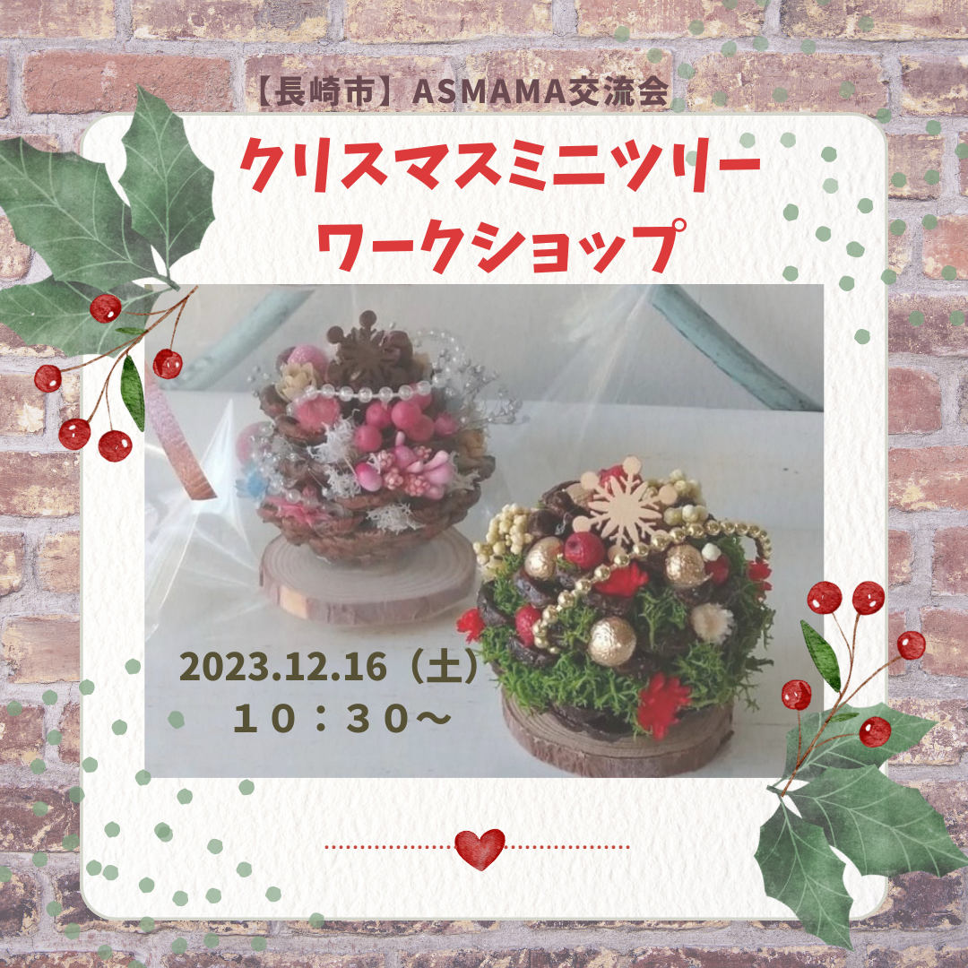 イベントイメージ