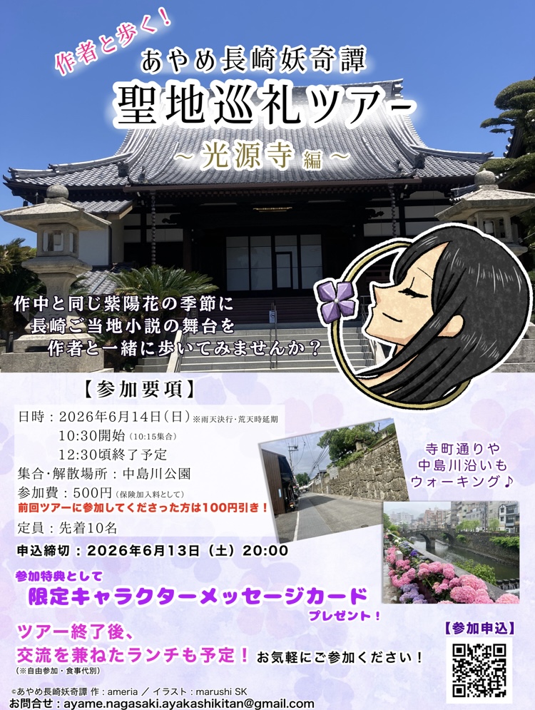 イベントイメージ