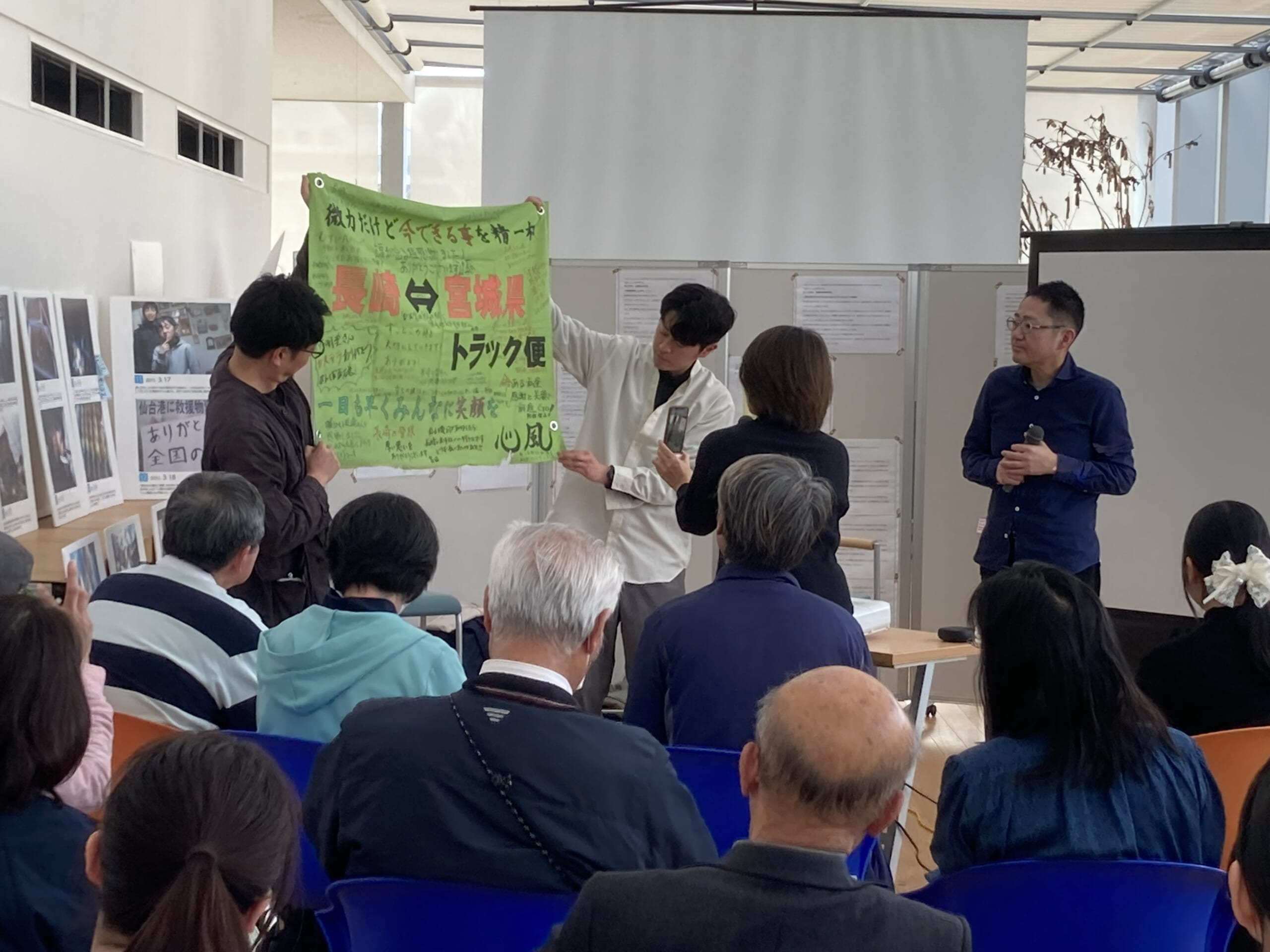 イベントイメージ