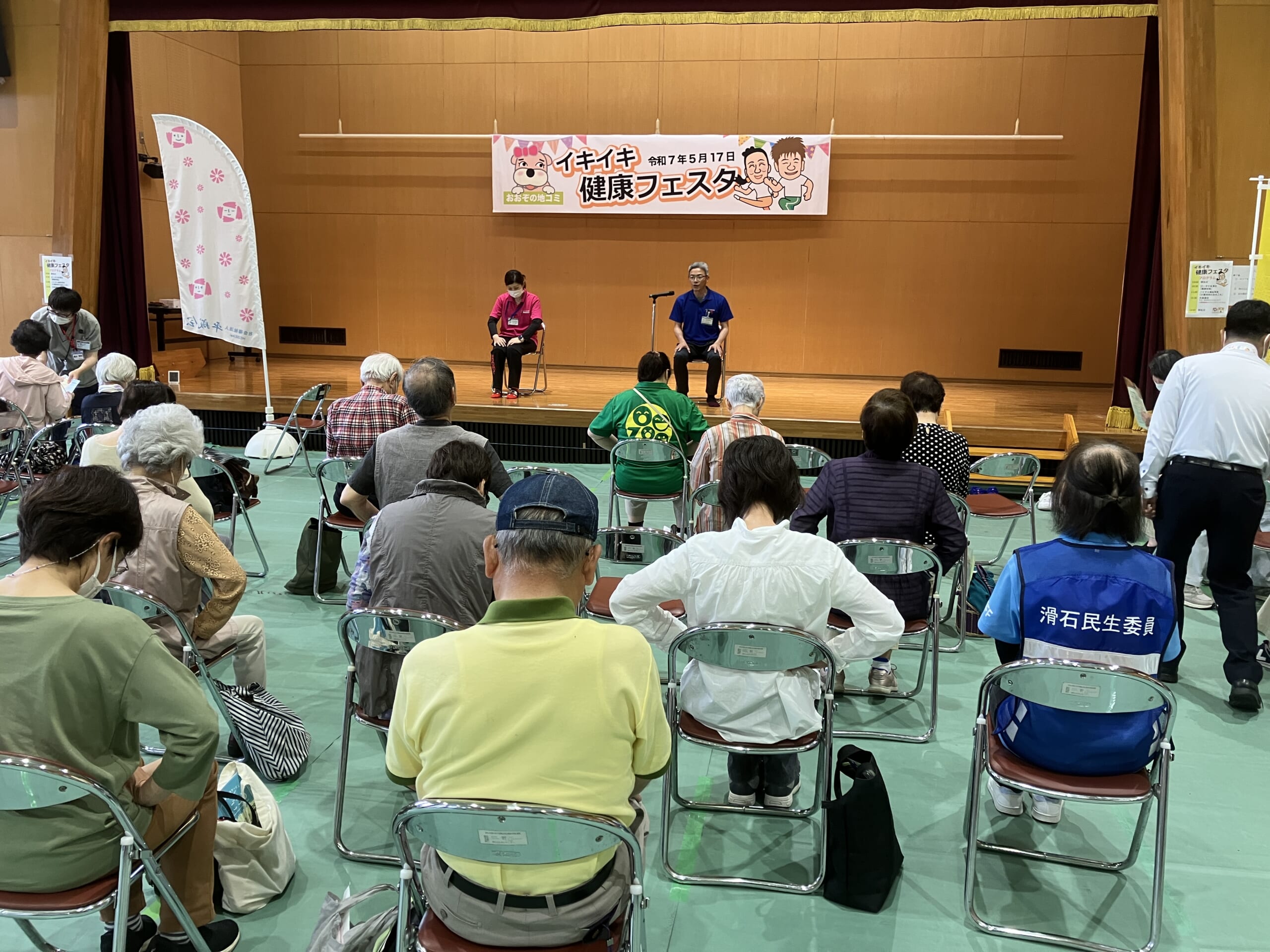 イベントイメージ